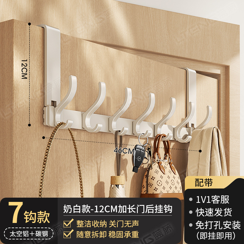 卧室门后超薄挂衣架厨房门防盗门