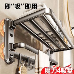 卫生间的吸盘置物架专用毛巾架套件收纳盒浴巾子免毛巾壁挂架置物