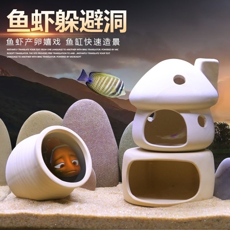 高级鱼缸造景摆件专用摆设乌龟套装缸装饰品沉底生态小鱼装饰全套,宠物/宠物食品及用品,造景/装饰,淘宝优惠券,粉丝福利购,淘宝优惠卷