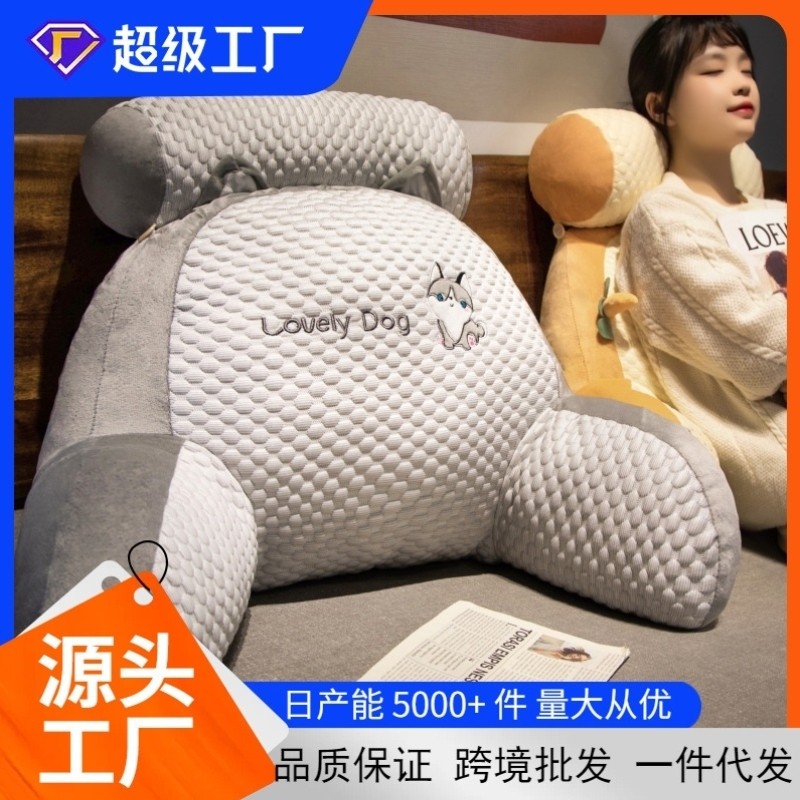 靠枕床头儿童床新款学生宿舍沙发按摩靠垫宿舍办公室居家枕套质感,居家布艺,靠垫/抱枕,淘宝优惠券,粉丝福利购,淘宝优惠卷