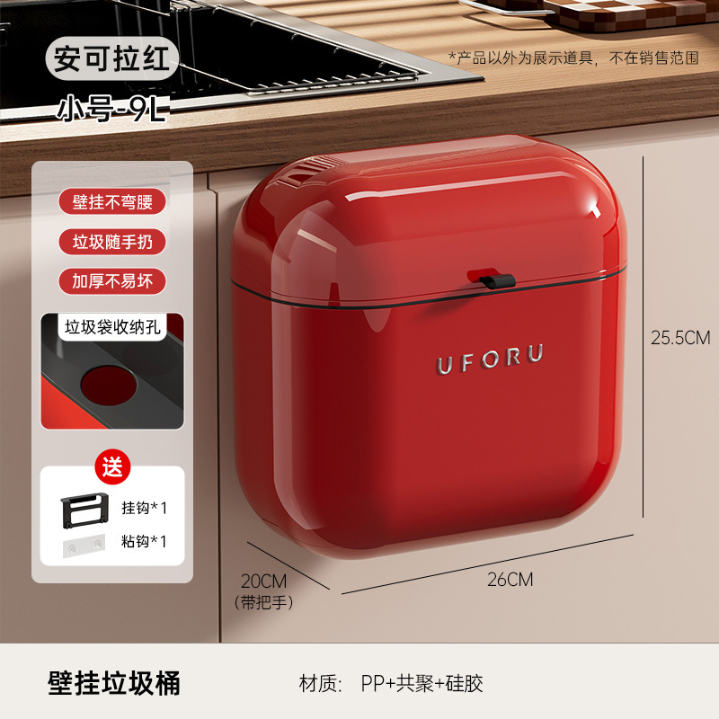 厨房垃圾桶挂式高颜值专用塑料袋