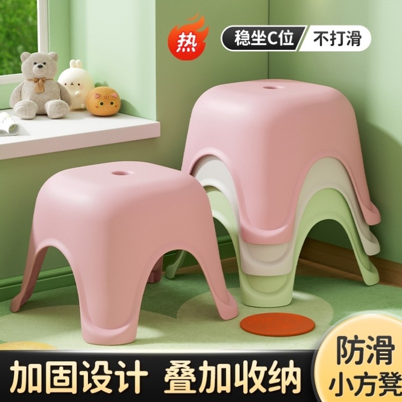 家用结实耐用小凳子成人便携式手提式客厅儿童矮凳迷你小凳坐椅,家装主材,浴室壁挂凳椅,淘宝优惠券,粉丝福利购,淘宝优惠卷