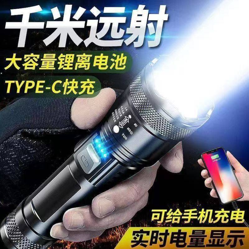 强光充电手电筒专用儿童便携式大容量学生锂电远射2025照明灯前灯