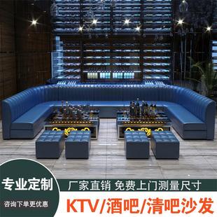 定制KTV沙发清吧酒吧K歌沐足夜总会所包厢U型L型转角卡座茶几