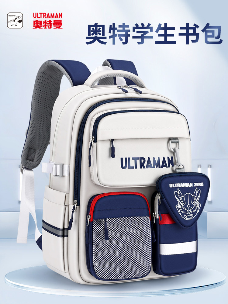초등학생 1 6학년 남학생을 위한 울트라맨 스쿨백 2024 신형 척추보호 및 부담경감 어린이 대용량 백팩