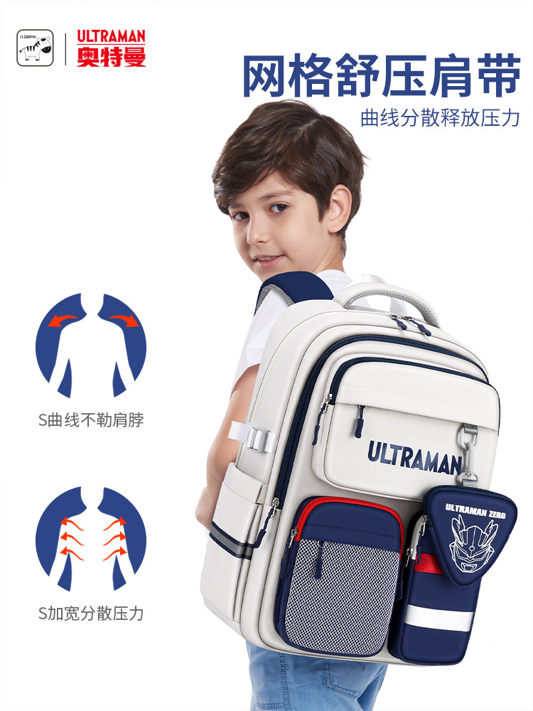 초등학생 1 6학년 남학생을 위한 울트라맨 스쿨백 2024 신형 척추보호 및 부담경감 어린이 대용량 백팩