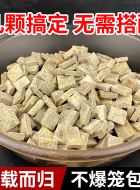 【抖音同款】羊油饼河虾饵料龙虾诱饵黄鳝泥鳅甲鱼杂鱼小饼子网笼