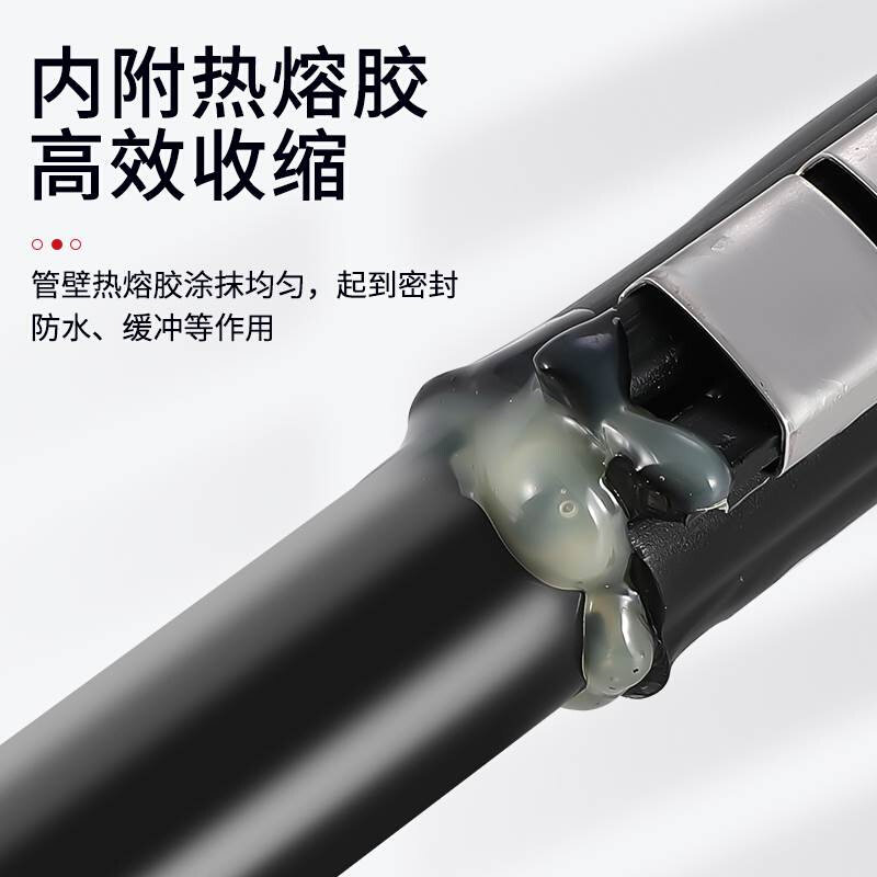 极速拉链式热缩管绝缘套管电缆修补包覆片连接外护套W3倍带胶热收,标准件/零部件/工业耗材,热缩管,淘宝优惠券,粉丝福利购,淘宝优惠卷