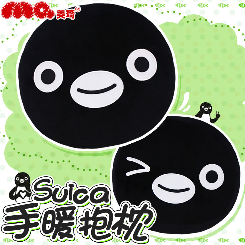 美琦沙雕suica企鹅抱枕手暖滑稽表情包抱枕二次玩偶咸鱼圣诞周边