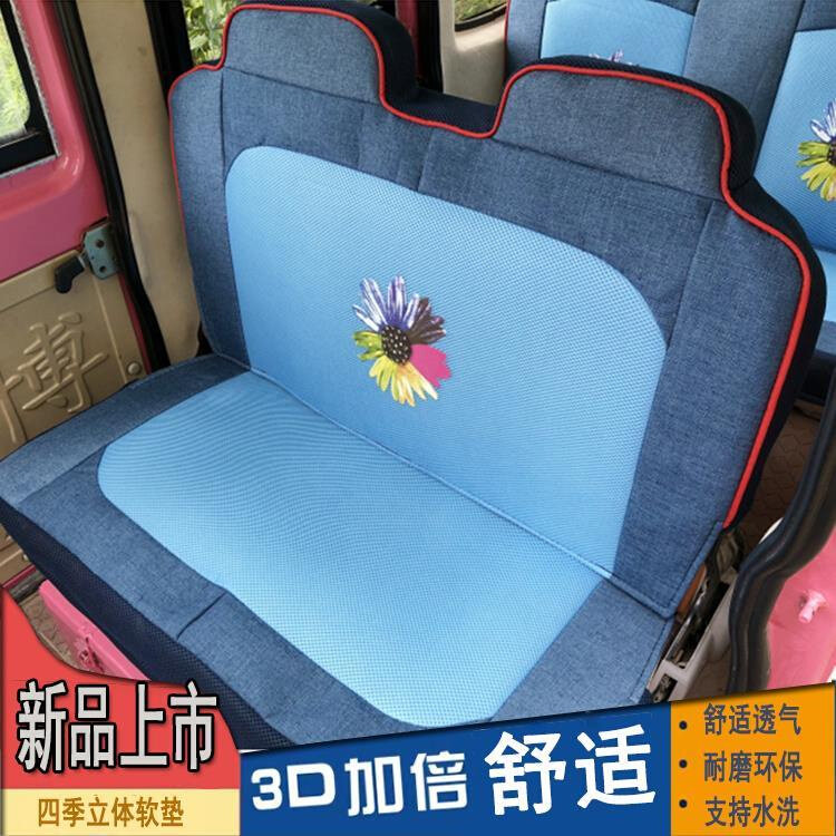 适用于三轮车座套通用加厚电动a坐垫套全包防水冬季保暖摩托车