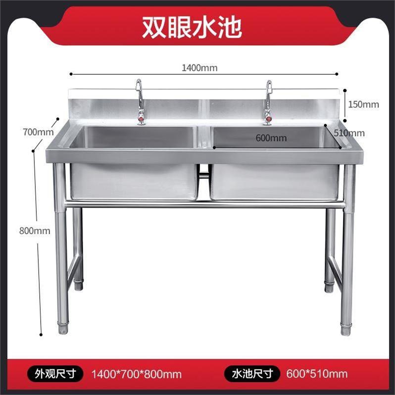 新品商用柜水槽家用不锈钢水池操作台双槽厨房水台饭店平台洗菜洗