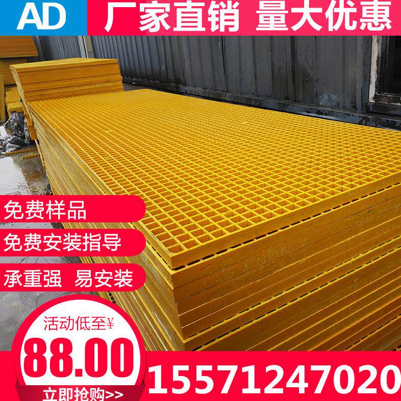 洗车房格栅洗车店塑料拼接地格栅隔板排水地格栅格网玻璃钢格栅板