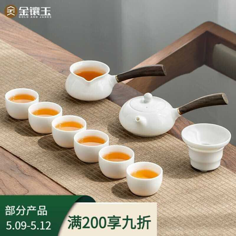 金镶玉 功夫茶具套装 中国白·羊脂玉瓷侧把陶瓷白瓷家用茶壶茶杯高性价比高么？