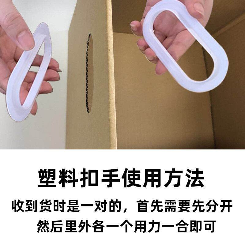 厨房用品搬家打包搬家纸箱打包快递纸箱特大号收纳五层家用纸箱