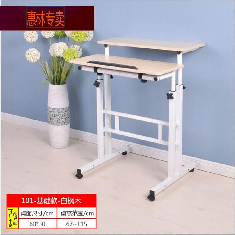 电动升降桌升降桌站立式办公桌站立式电脑桌架工作台书桌台式笔记