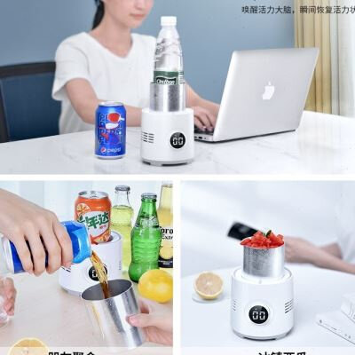 便捷迷你快速冰镇制冰杯宿舍家用办公室制冷急速小型冰饮料制冷机,生活电器,快速制冷杯/制暖杯,淘宝优惠券,粉丝福利购,淘宝优惠卷