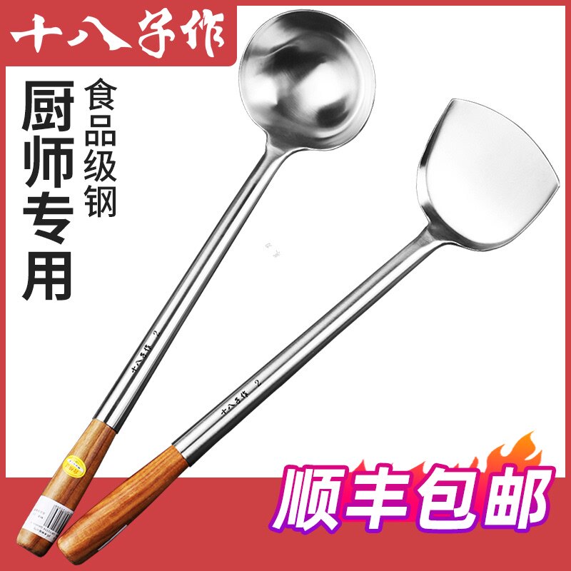 厨师专用炒菜汤勺炒勺蛋饺手勺商Q用粥勺加长特大长柄厨房勺子锅_虎窝淘