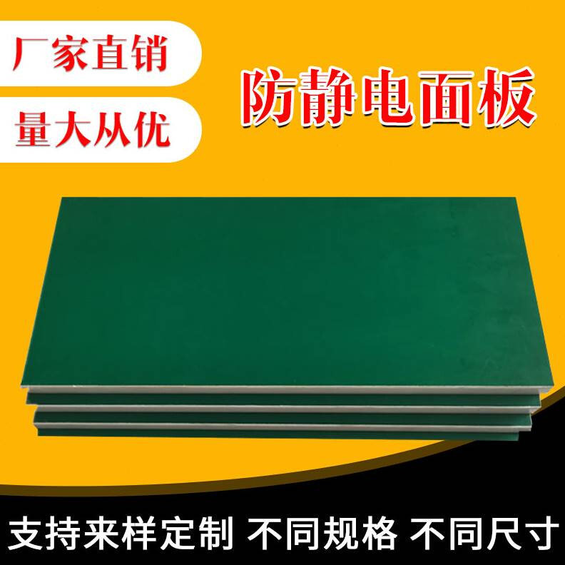 现货速发防静电工作台面板电子厂工厂流水线维修桌加厚耐磨操作实