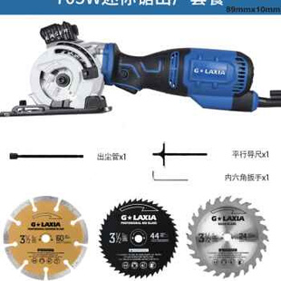 盖力世无尘锯电锯家用小型手持多功能台锯木工专用迷你切割品 新品