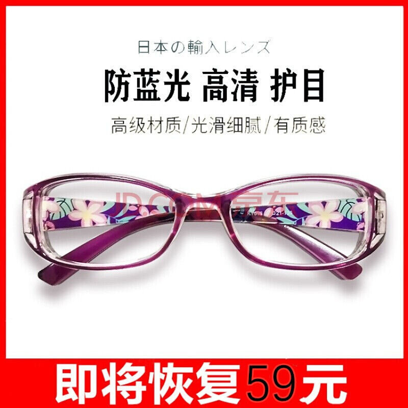 新款GIAUSA老花眼镜女士防抗疲劳时尚超轻高清老人日本进口老光优属于什么档次？