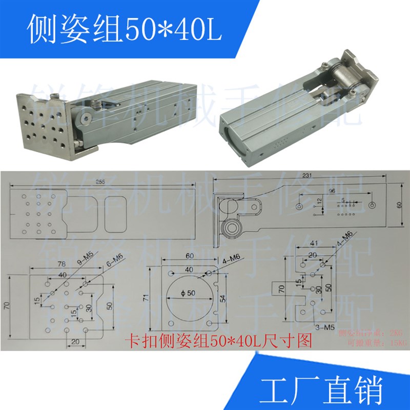 机机械手配件横走伺服翻转气缸侧姿组32/40/45/6U3*40治具专用