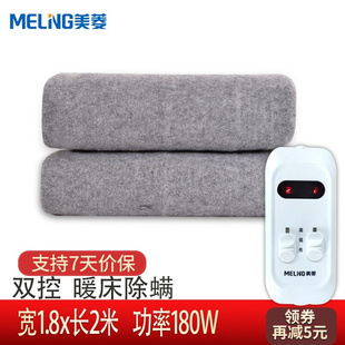 电热毯双人双控加大单人家用定时调温自动断电数显开关三人防水除