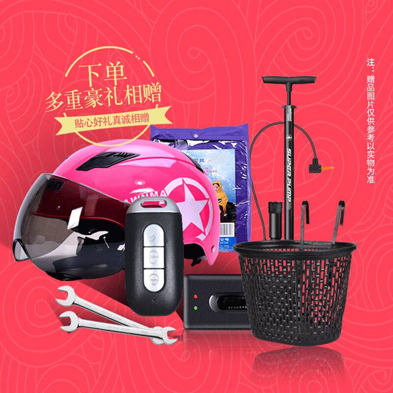 摺叠电动车小巧迷你小型电动滑板车两轮女士可携式电动车成人滑板