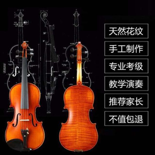 极速浩成小提琴初学者儿童成u人手工实木小提琴专业级violin演奏
