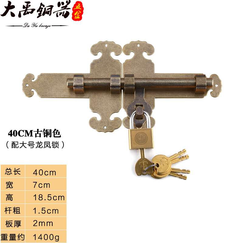 中式仿古大门插销门扣栓门闩纯铜门栓锁扣老式复古庭院花园木门i.