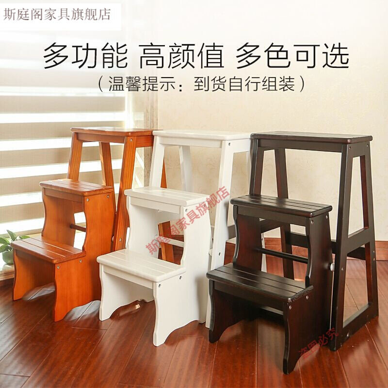 斯婷阁实木梯凳多功能家用梯子室内加厚折叠两用小台阶楼梯椅三步
