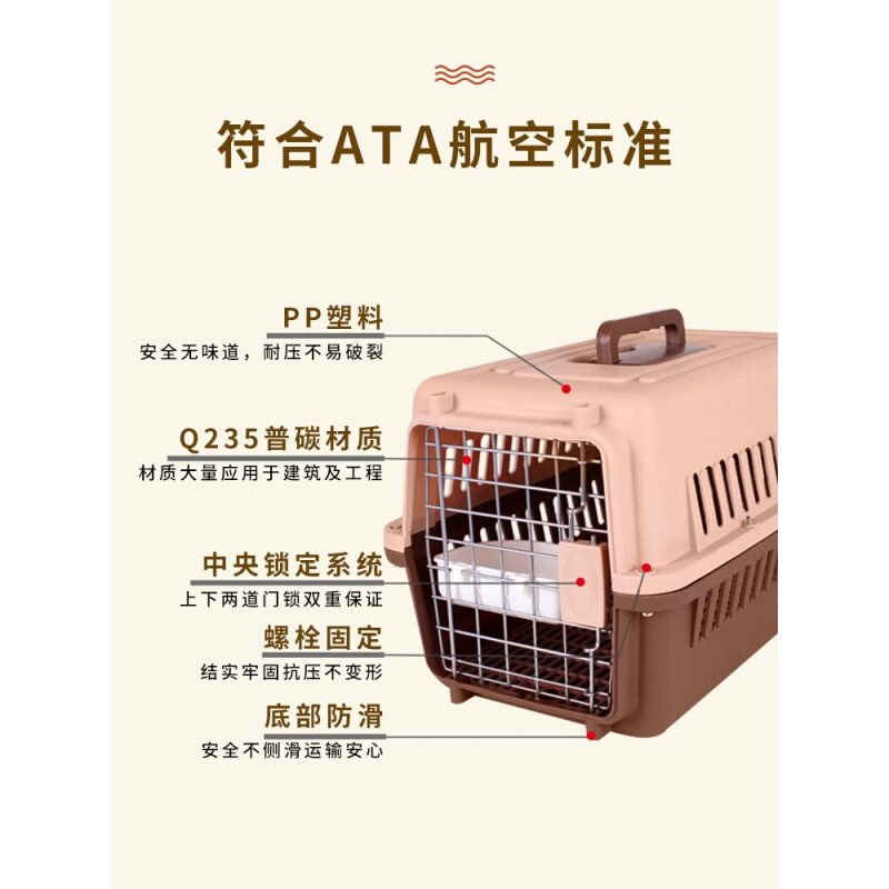 可携式狗笼国航宠物航空箱狗大型犬狗狗托运D专用中型犬车载手提