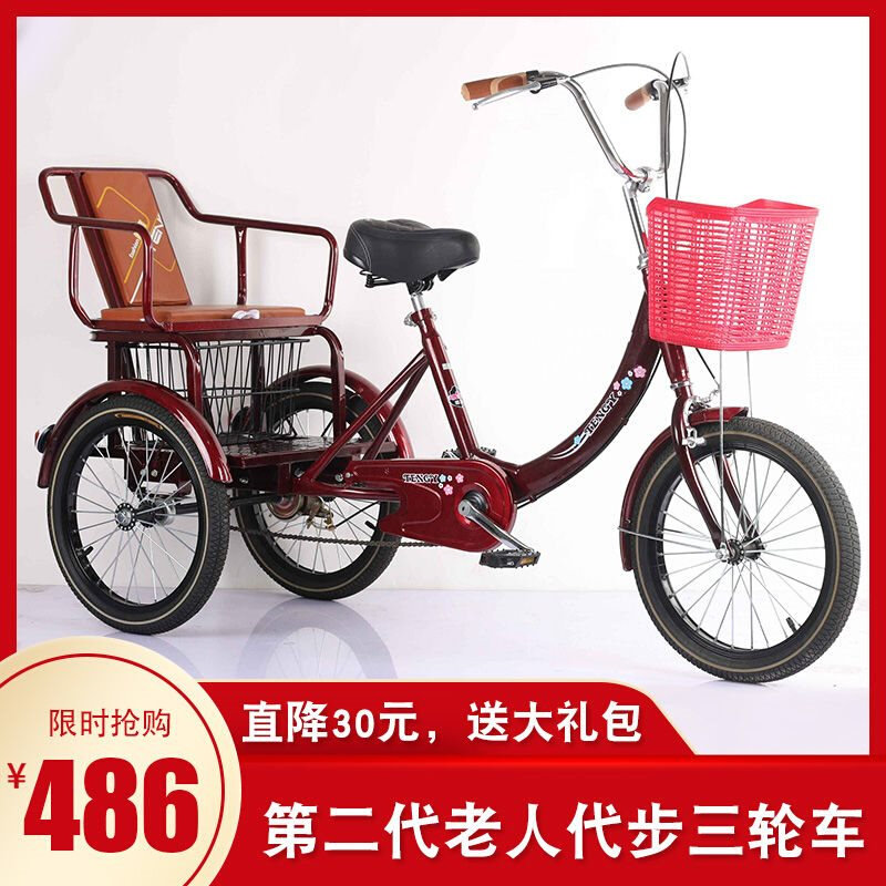 新款人力三轮车老年小型三轮车脚踏自行车进电梯带小孩顺包邮