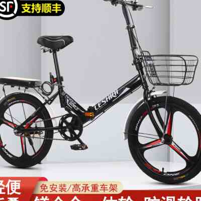 极速新款a折叠自行车20寸成人男女上班代步小型超轻便携免安装学