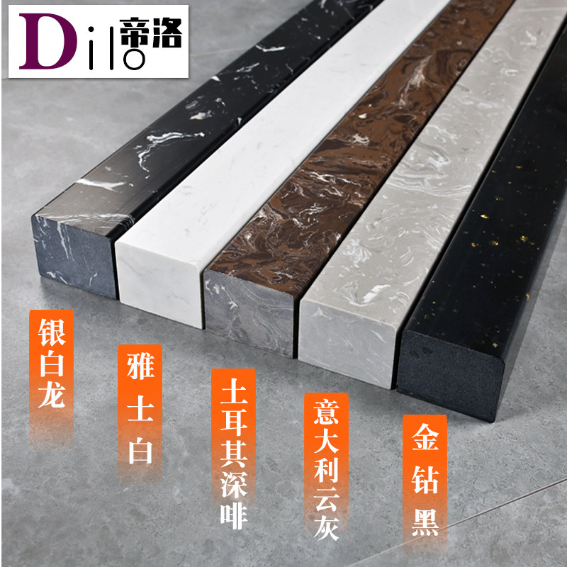 卫生间挡水条大理石实心石基淋浴房浴室防水条地挡隔水挡水坎门槛