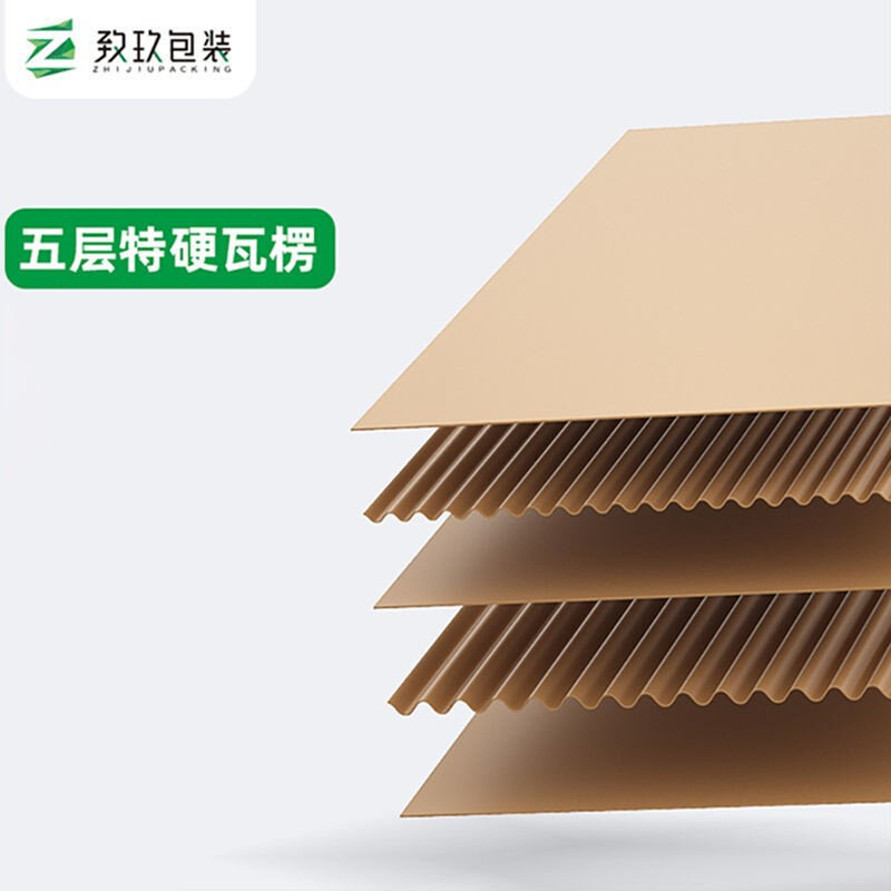 厨房用品搬家打包搬家纸箱打包快递纸箱特大号收纳五层家用纸箱