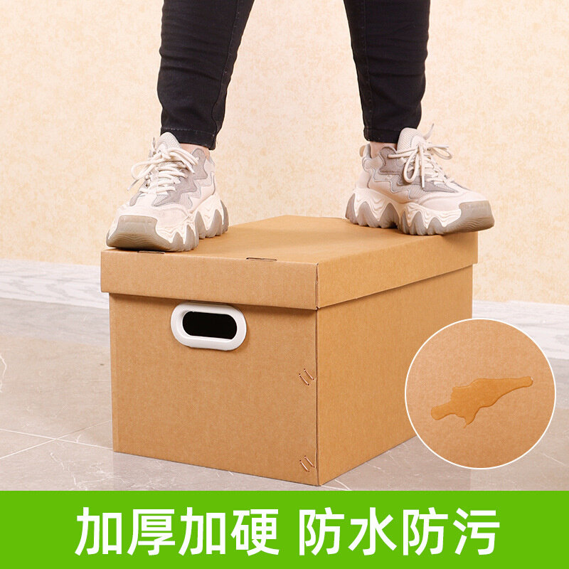 新品现货特硬搬家纸箱收纳箱手扣带盖硬纸箱物Q流周转大纸箱5个装,包装,纸箱,淘宝优惠券,粉丝福利购,淘宝优惠卷