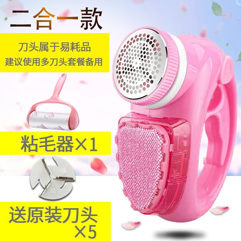 极速打毛器毛球修剪器起球器v充电去毛球除毛球机吸球器乾洗机递