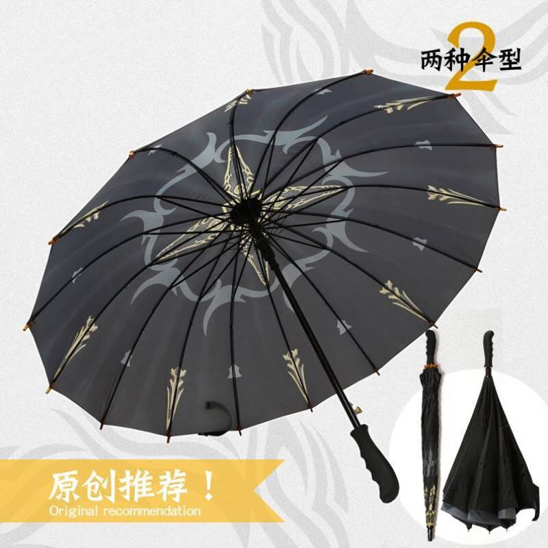 全职高手神装千机伞叶修折叠晴雨伞动漫周边二次元男女学生礼物品