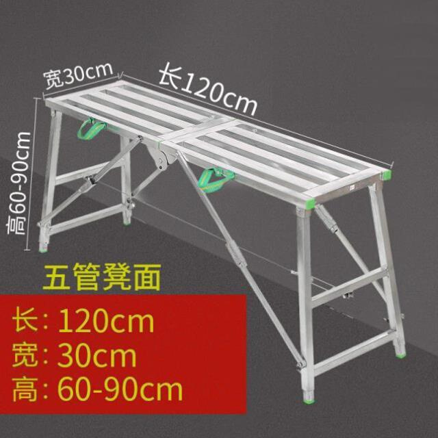 现货升级五管e马凳升降折叠装修加厚工程室内刮腻子脚手架平台便
