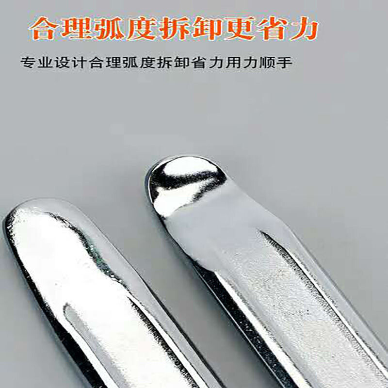 撬D板补胎撬棒扒胎撬杠汽车电动车摩扒胎棒托车轮胎撬胎工具棒撬