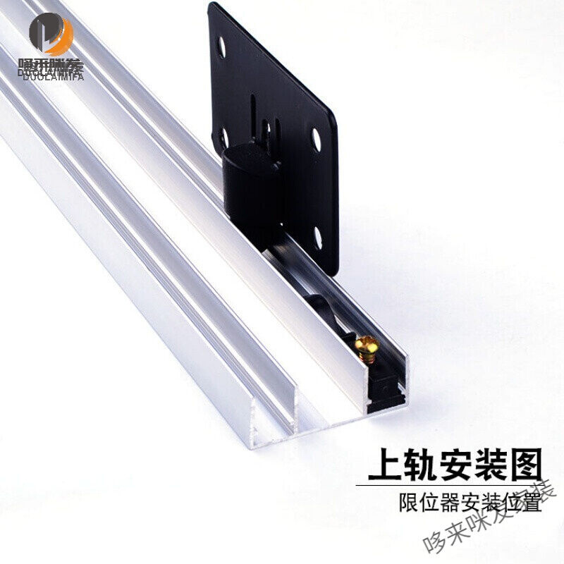 极速上下双轨道条衣柜拉门滑轨柜子滑轮配件滑道全套Y轨滑门鞋柜