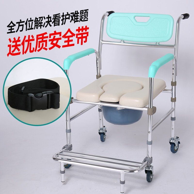 雅德老人洗澡坐便两用孕妇座便椅老年移动马桶椅坐厕椅子座厕椅