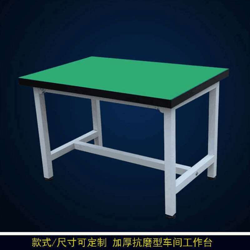 新品车间流水线加厚工作台维修打包实验桌工厂办公台操作桌