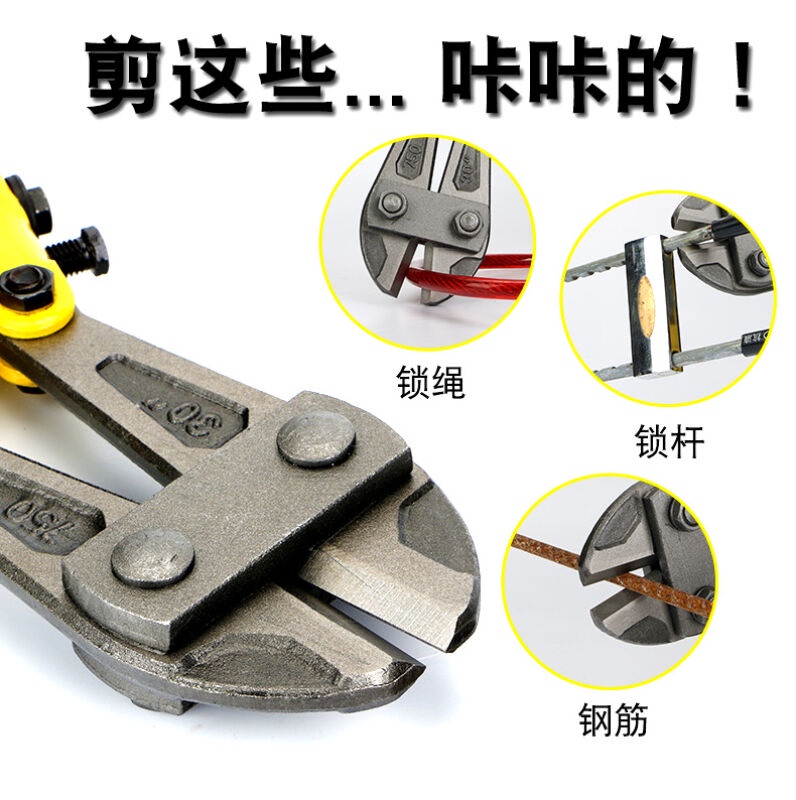 剪钢丝的大号钳子断线钳钢筋剪锁钢丝大钳子大力破坏剪断丝省力剪