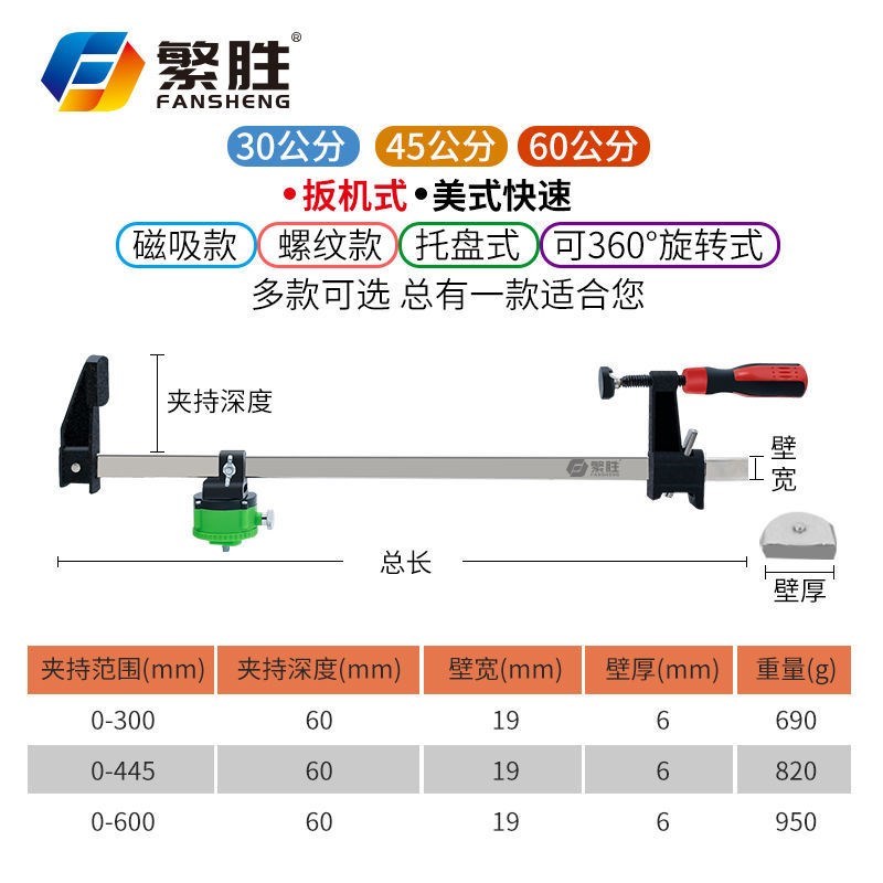 砌墙神器夹梁器水平仪上梁夹上墙架贴墙仪支架卡梁架30/50/60公分