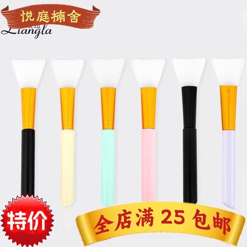 包邮新款美容硅胶面膜刷工具化妆