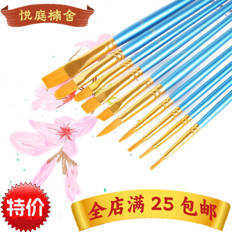 跨境10支蓝色杆油画笔套装儿童彩绘涂鸦水彩笔刷美甲水粉画笔包邮