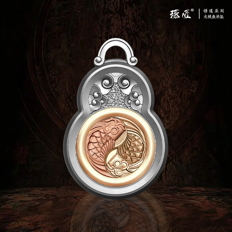 琢匠太极鱼吊坠男士银饰项链挂件可旋转双鱼配件悟道系列国潮配饰