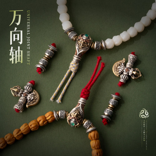 琢匠如意万向轴三通文玩配饰国风原创925银饰配饰diy散珠手串配珠