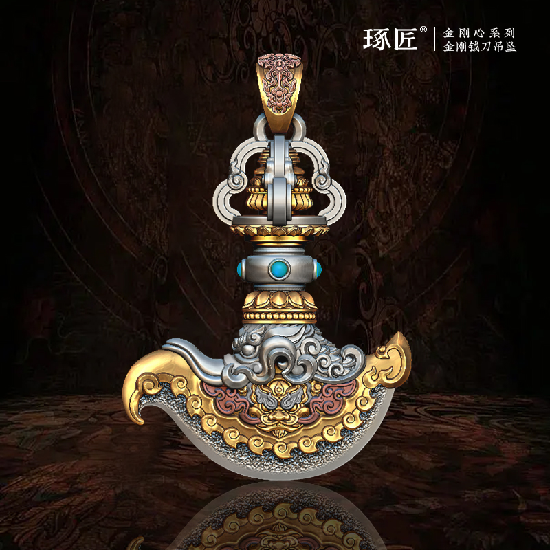 琢匠金刚钺刀吊坠男士项链挂坠包挂件国潮银饰品藏传金刚杵配饰